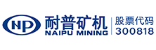 Naipu Mining Machinery Co., Ltd. (SHE: 300818)